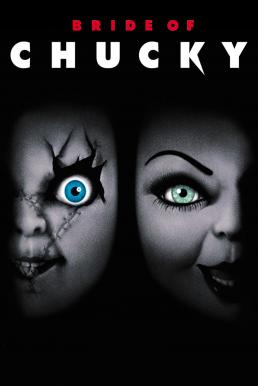 Child’s Play 4 Bride of Chucky (1998) แค้นฝังหุ่น 4 คู่สวาทวิวาห์สยอง