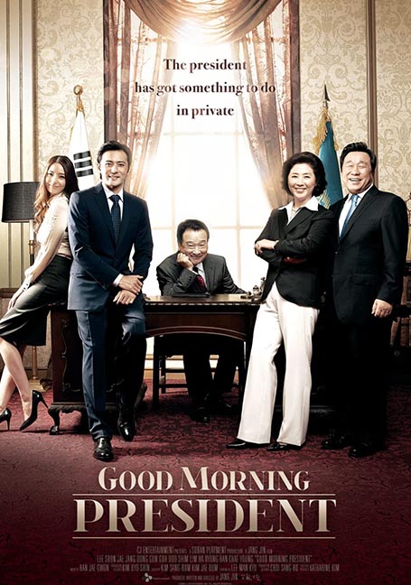 Good Morning President (2009) อรุณสวัสดิ์รักประธานาธิบดี